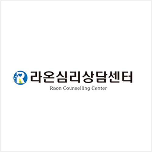 [블로그기자단] 자온심리상담센터