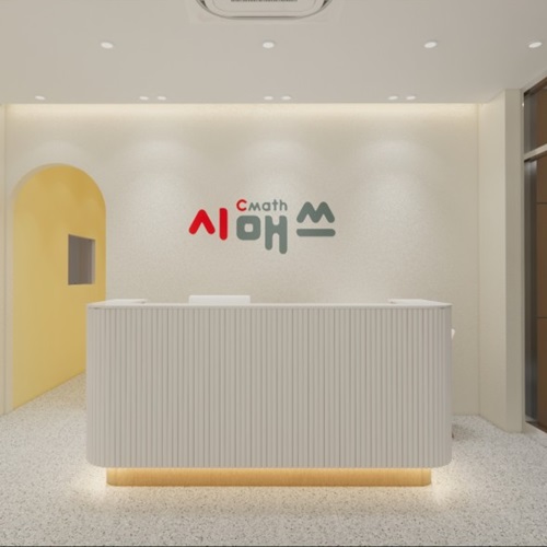 [블로그 기자단] 시매쓰 계룡*
