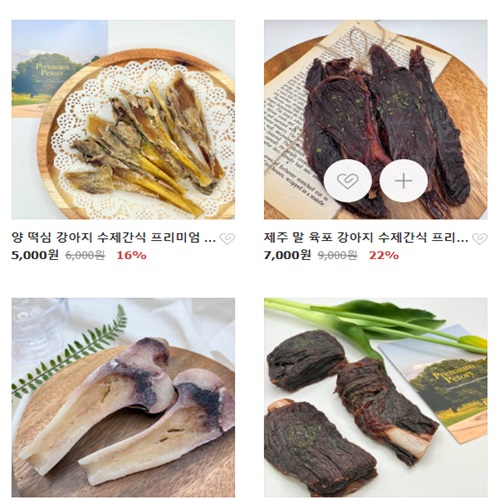 [인스타 기자단] 프리미엄펫토*​