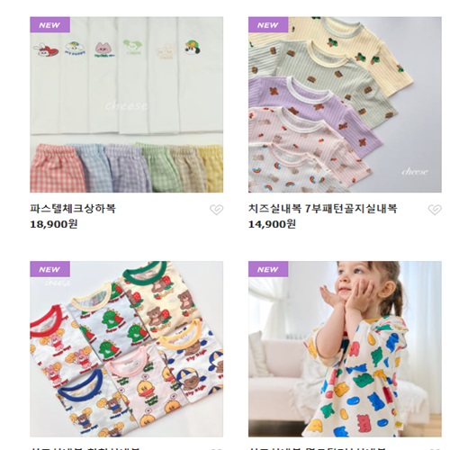 [블로그 기자단] 치즈실내복_호매실*