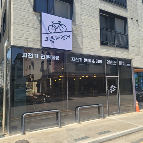 [블로그 기자단] 오름자전*​