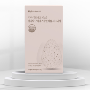[도매꾹] 리바이탈 난각막 구아검 가수분해물 시그니처