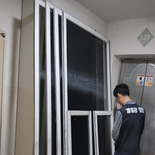 [블로그 기자단] 방충망달*