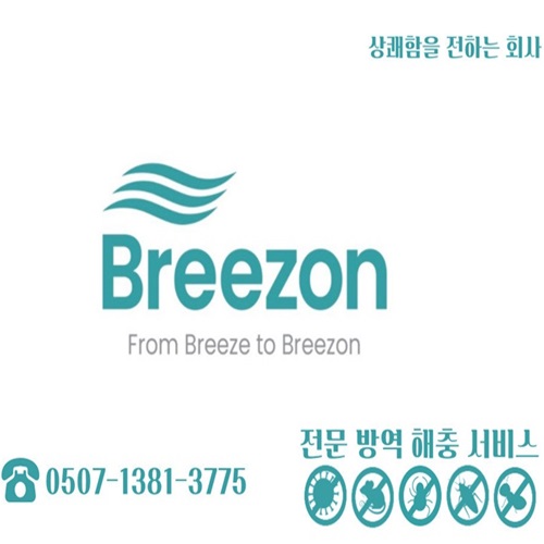 [긴급 블로그 기자단] *리존