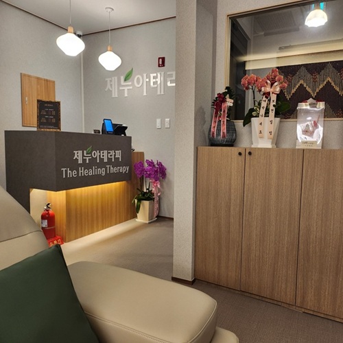 [긴급 블로그 기자단] *누아 테라피