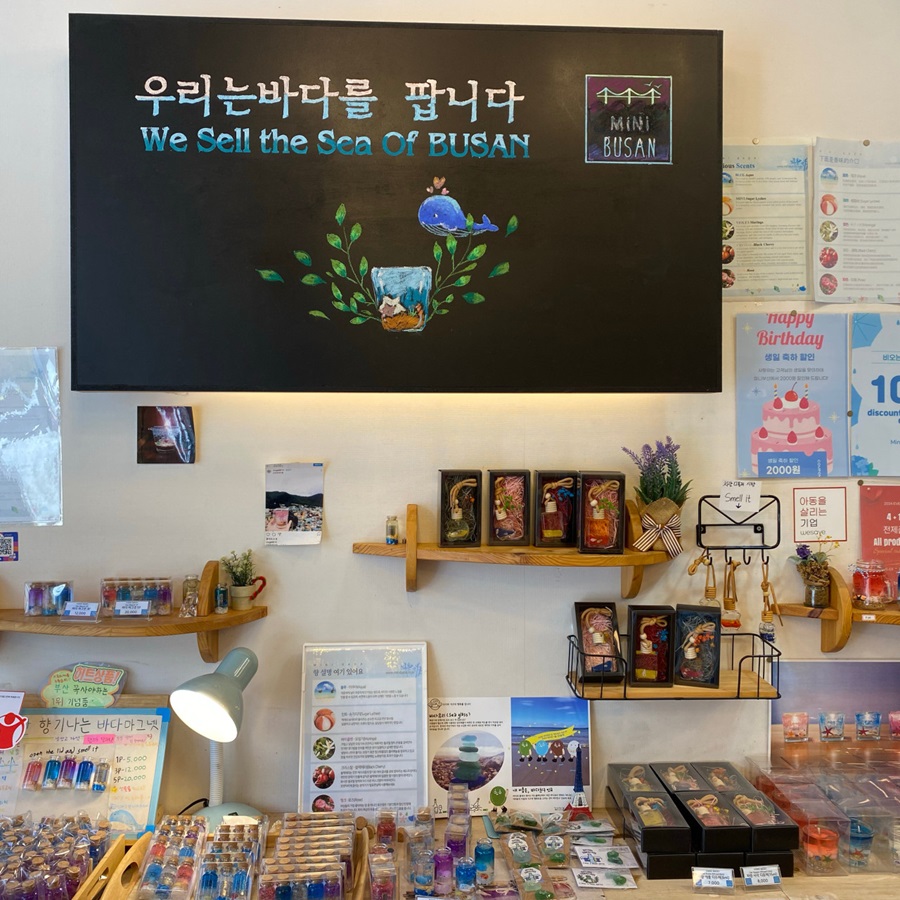 [블로그 기자단] 미니부산캔들
