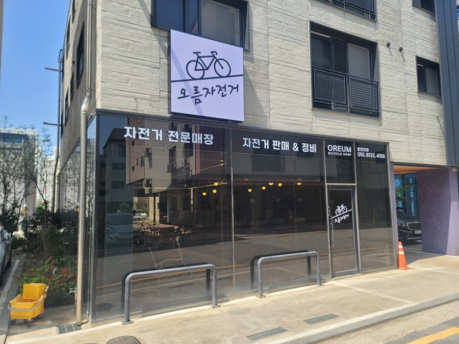 [블로그 기자단] 오름자전*​