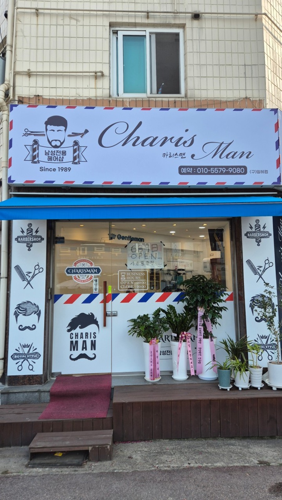 [긴급 블로그 기자단] *리스맨