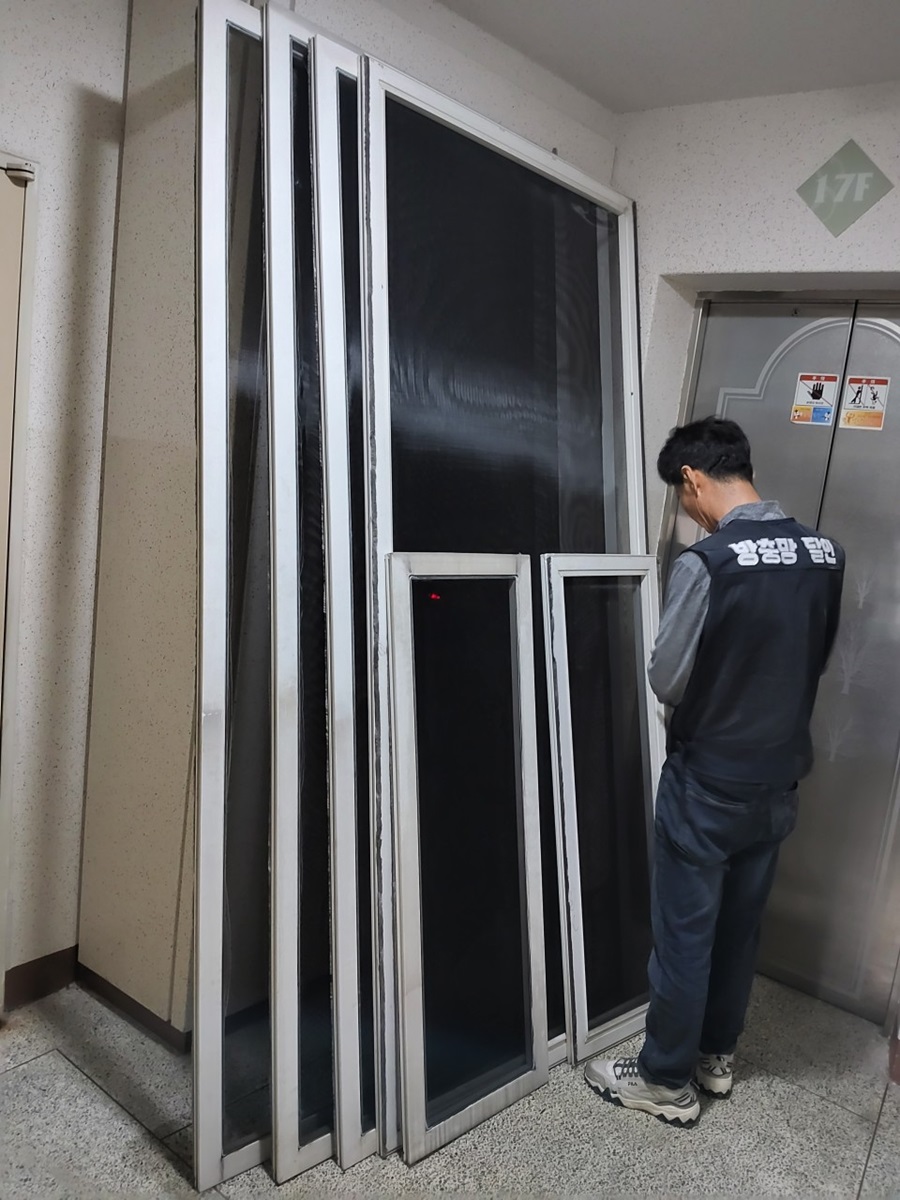 [블로그 기자단] 방충망달*