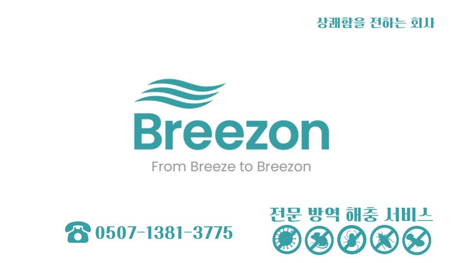 [긴급 블로그 기자단] *리존