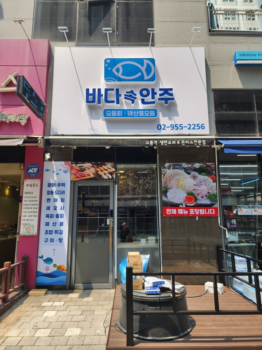 [긴급 블로그 기자단] *다속안주