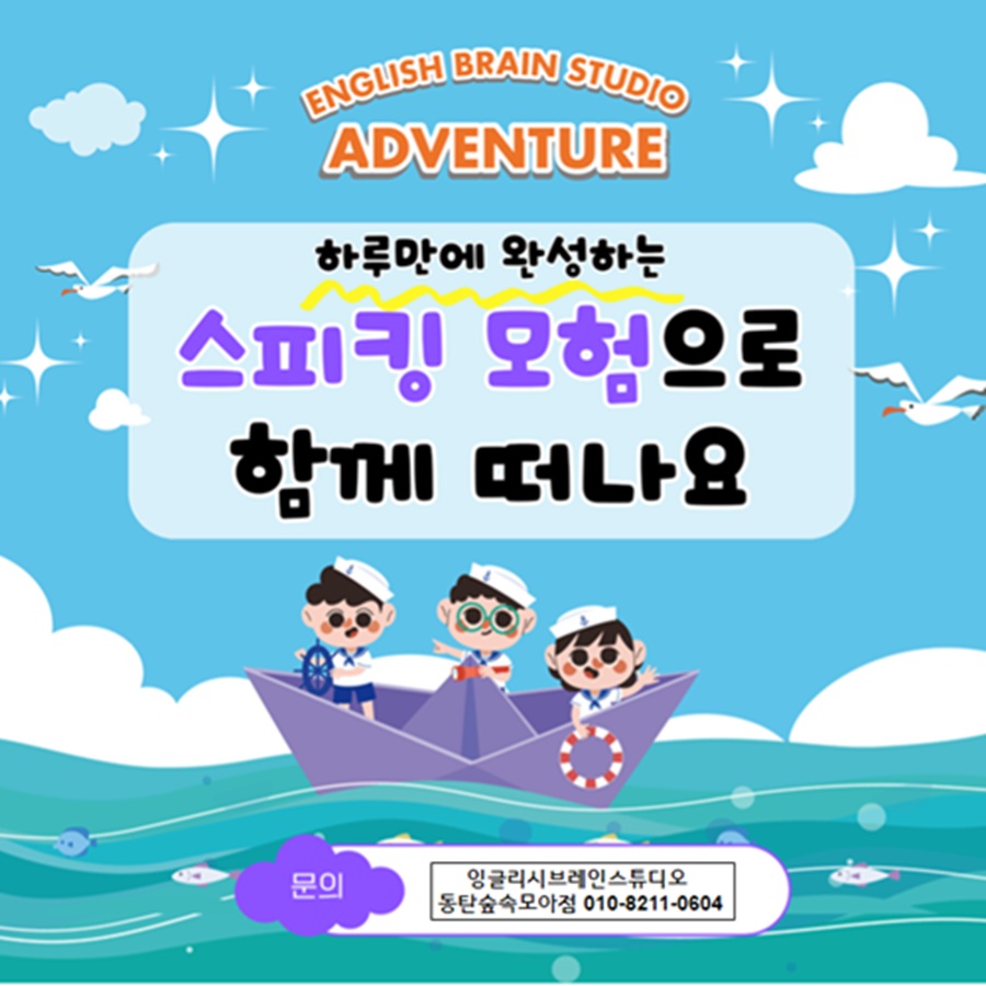 [긴급 블로그 기자단] *글리시브레인스튜디오 동탄숲속모아점 ​