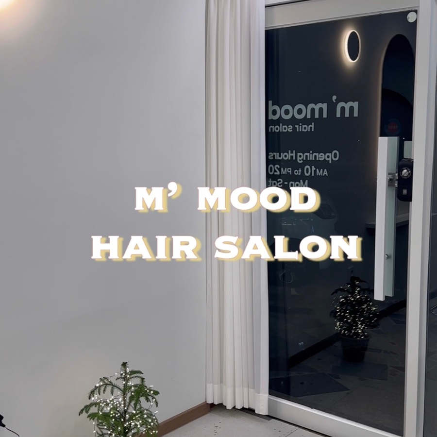 [긴급 블로그 기자단] *무드 김해진영점 