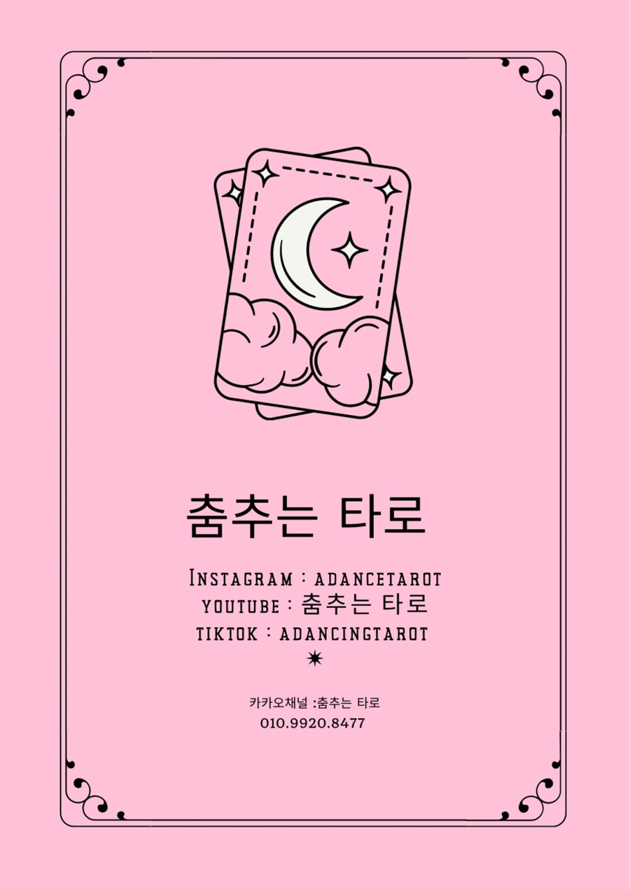 [블로그 기자단] 춤추는 타*