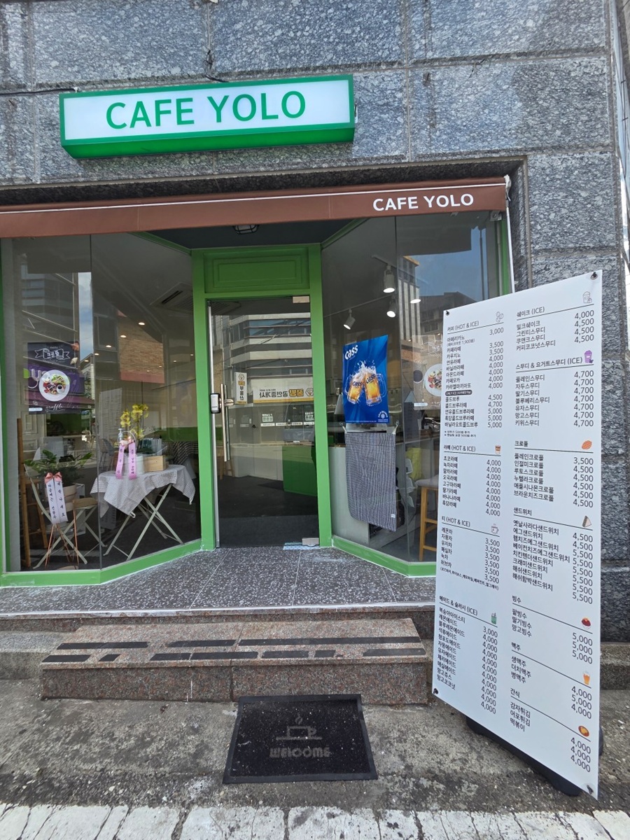 [블로그 기자단] 욜*(카페욜로)
