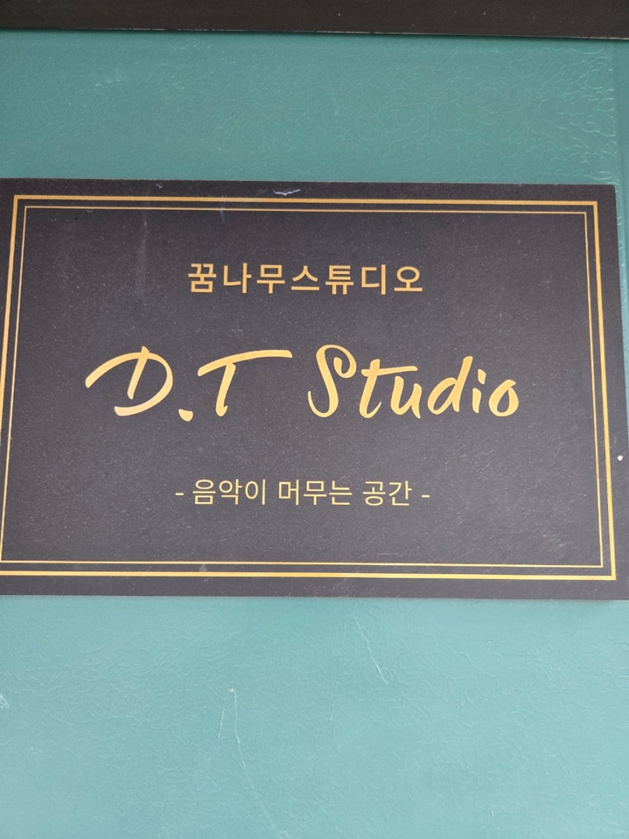 [긴급 블로그 기자단] *나무스튜디오