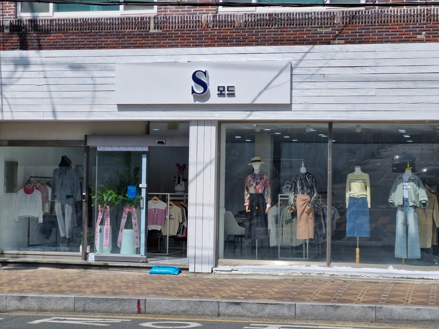 [긴급 블로그 기자단] *스모드