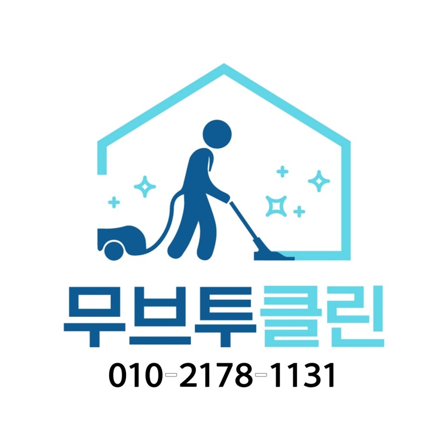 [긴급 블로그 기자단] *브투클린 ​