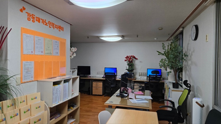 [블로그 기자단] *동재가노인복지센터