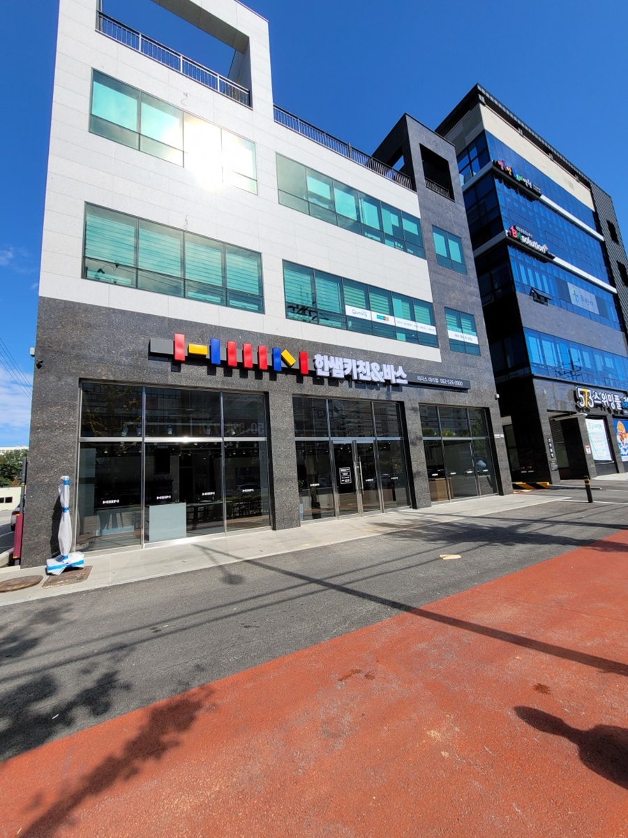 [블로그 기자단] *샘리하우스 리더스대리점