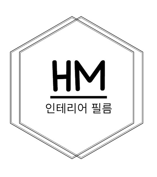 [블로그 기자단]​ *이치엠인테리어필름