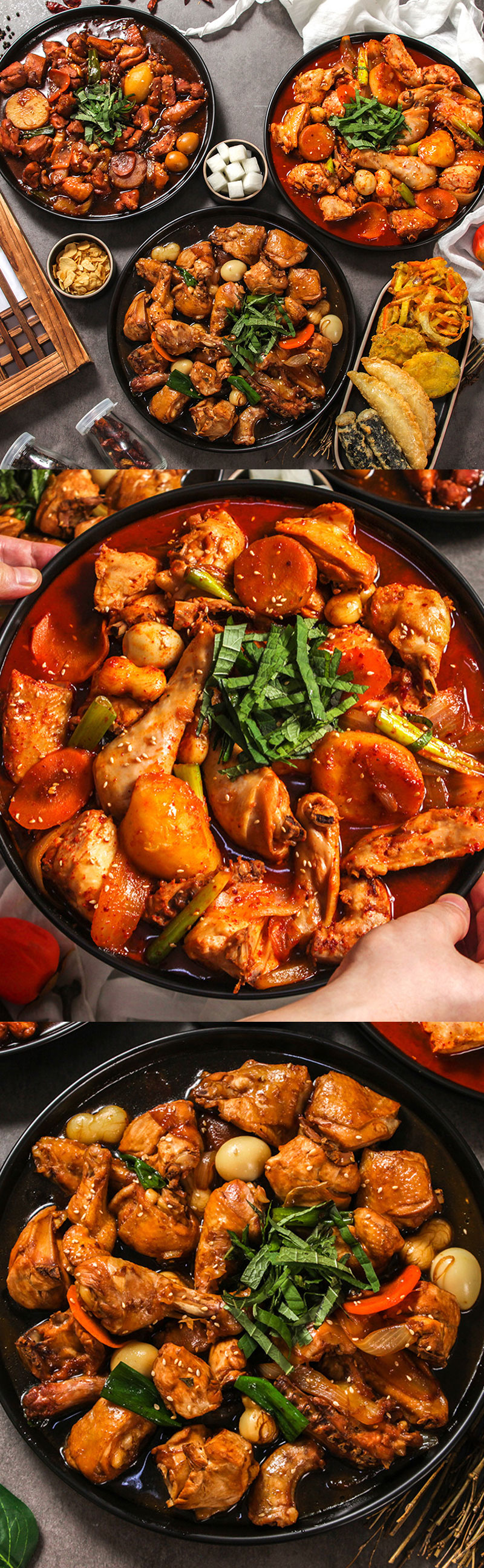[긴급 블로그 기자단] 오계찜닭