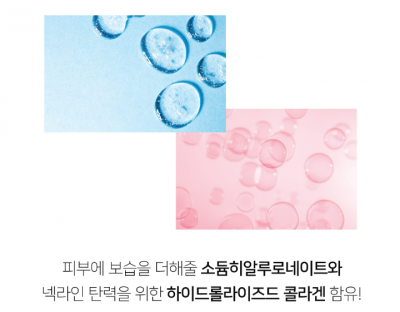 미백 마스크팩, 비즈블랑 2스텝 마스크팩