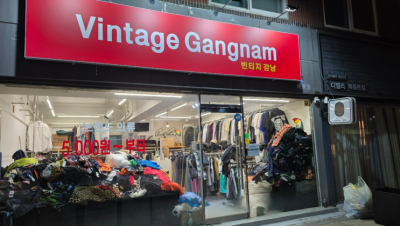 목동 빈티지매장 빈티지강남 방문후기