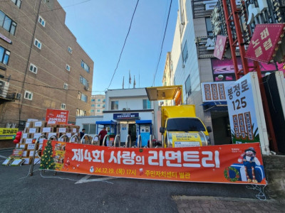 푸드트럭 케이터링 한국푸드트럭소상공인연합회