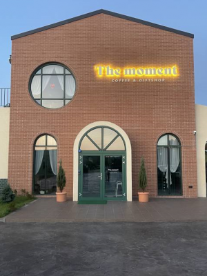 제주 김녕해수욕장 근처 로스터리카페 :: 더모먼트 (The moment)