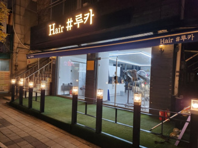 의정부미용실 남자머리 에어페인팅 :: 헤어샵루카 고객 맞춤 시술 OK!