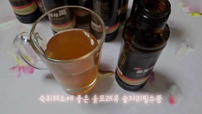 숙취해소에 좋은 올포레콕 술자리필수품