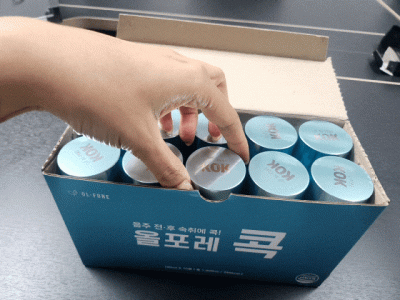 술자리필수품 간을위한 숙취해소음료 올포레 콕!!