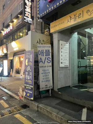 [서울 강남] 신사역 가로수길 반지만들기 젬하우스