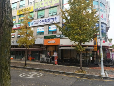후곡수학학원 참교집수학전문학원에서 내신과 수능대비 하자