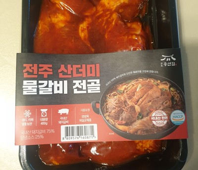 단짠단짠 국물요리 전주 산더미 물갈비전골 밀키트