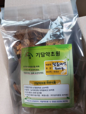 국내산말굽버섯 효능 먹는법 가격, 판매하는 '기담약초'