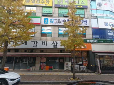 후곡수학학원 일산수학학원 개개인에 맞춰진 학습설계와 꼼꼼한 개념을 지도하는 ​참교집수학전문학원