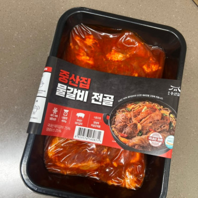 원조중산집산더미물갈비전골 푸짐하게 맛있어요