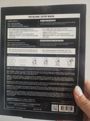 [비즈블랑 마스크팩] 2스텝으로 얼굴과 목을 한번에 이중관리