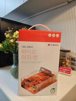 바이오 이지컷 김치자르미 편하네!