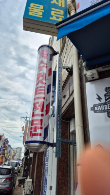 인천서구남자머리잘하는곳 카리스맨에서 깔끔하고 정돈된 헤어를 바다보시는건 어떠실까요