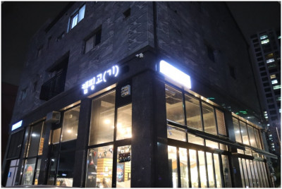 안산이색식당으로 즐길 수 있는 데이트하기 좋은 안산캠핑식당 새솔동 캠핑고기