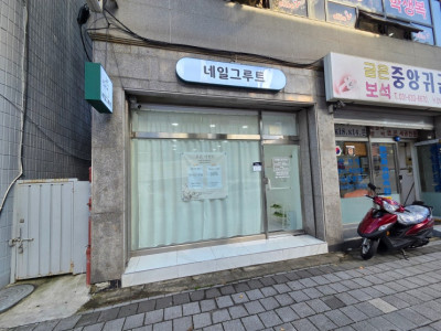 이천네일잘하는곳 원장님이 손이 빠르기로 소문난 네일그루트