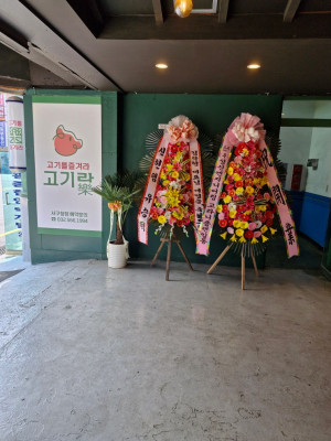 서구청역맛집추천 고기락으로 고기랑 소주3천원에 먹을 수 있는곳