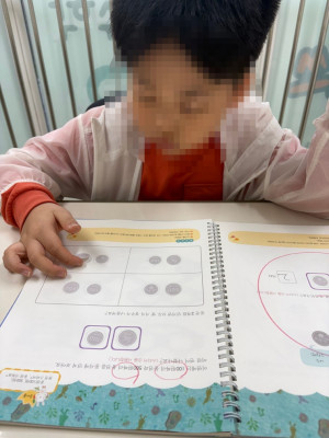 어린이수학학원 시매쓰 계룡점에서 수업을 시작하려고 해요