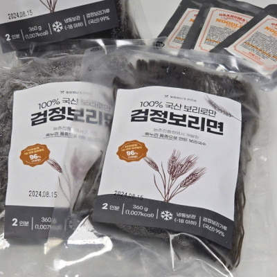밀가루 없는 글루텐 프리 국수밀키트 : 할매곳간 영광 검정보리면 흑보리 국수