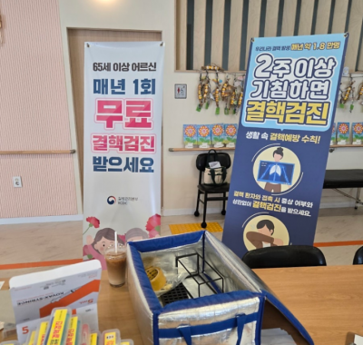 호텔식노인복지센터, 노인복지센터추천, 주간보호 '강내오송노인복지센터'