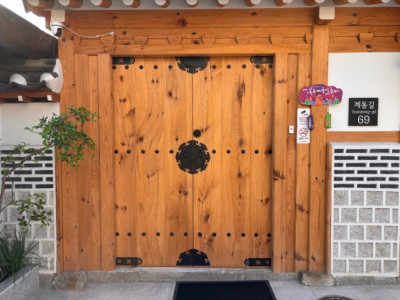 독채 프라이빗 한옥스테이 '북촌우리한옥'