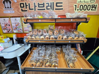저렴한가격, 단체주문, 빵맛집은 '만나브래드 한민중앙점' 추천해요 !